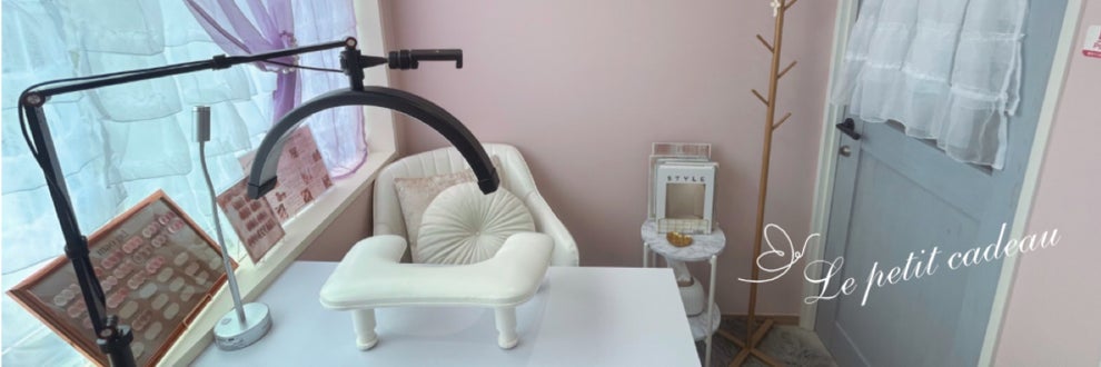 Nail Salon Le petit cadeauの画像