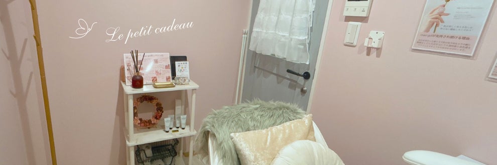Nail Salon Le petit cadeauの画像